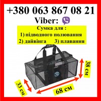 Сумка Scubapro Mesh Bag для підводного полювання дайвінгу плавання